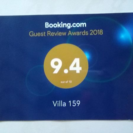היקדואה Villa 159 מראה חיצוני תמונה